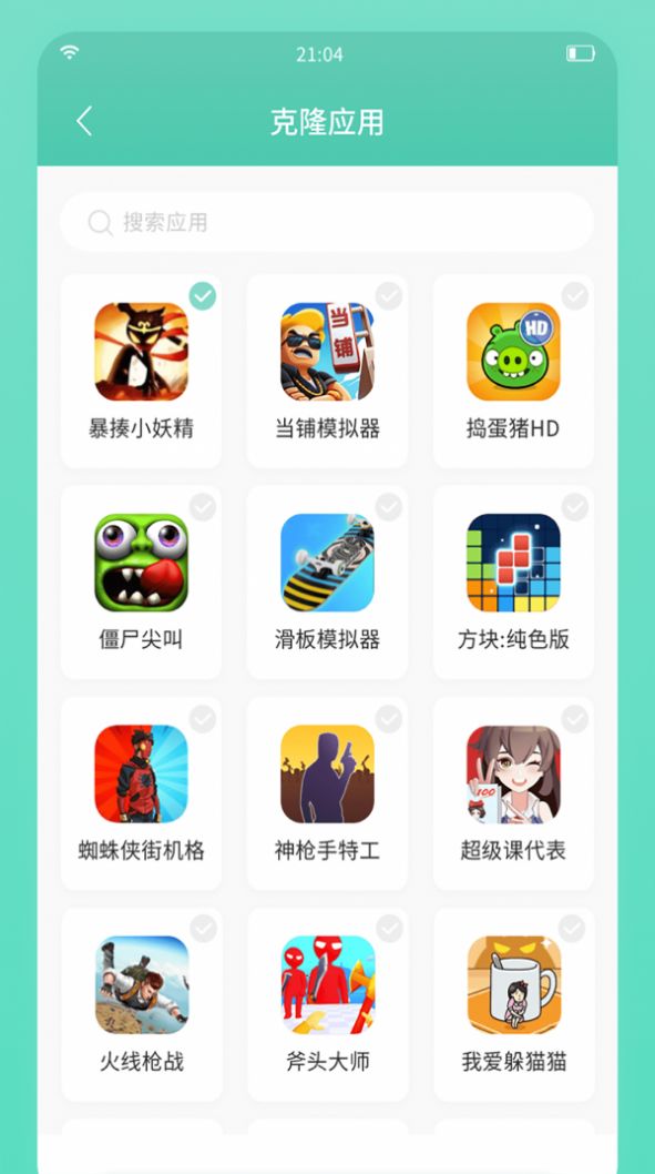 须弥空间破解版
