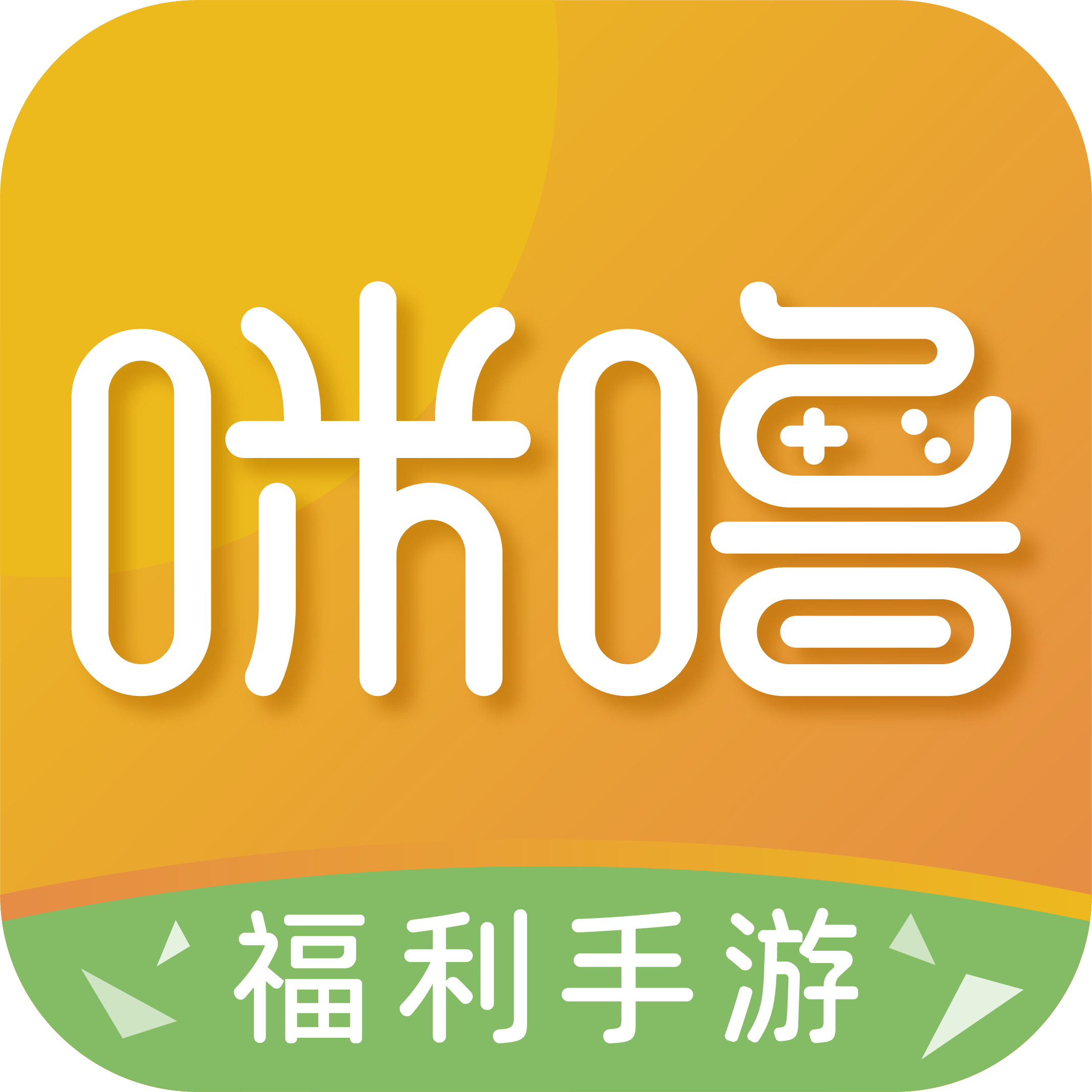 咪噜游戏免费版