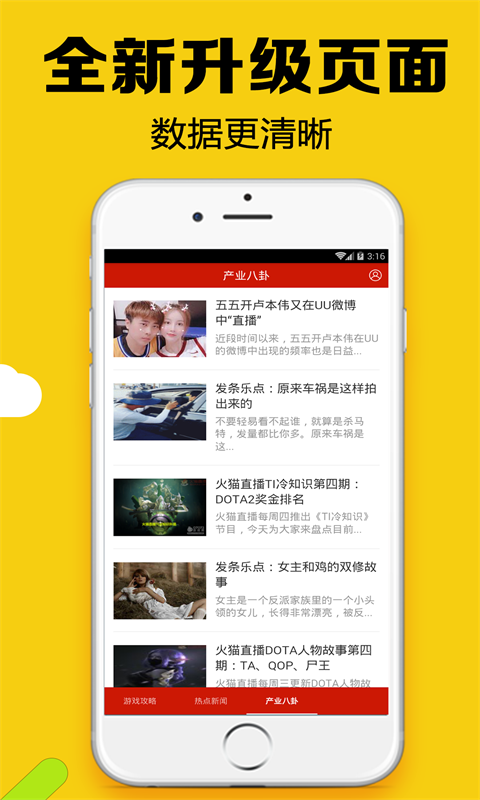 游戏俱乐部免费版