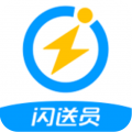 闪送官方版