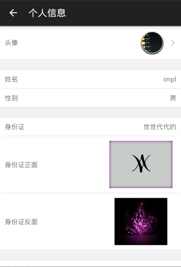 跑男众包精简版