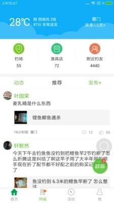 江太公免费版