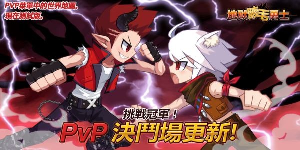 恶魔双胞胎免费版
