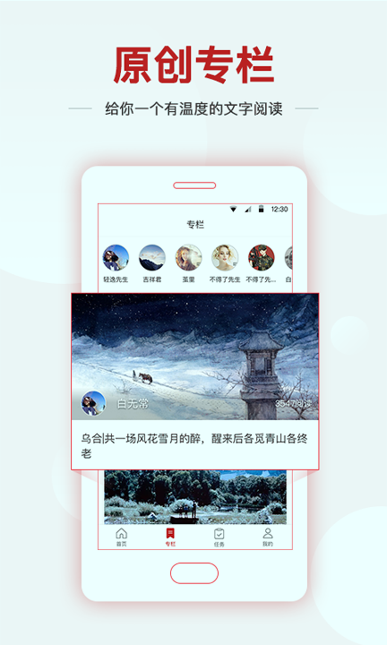 新先视破解版