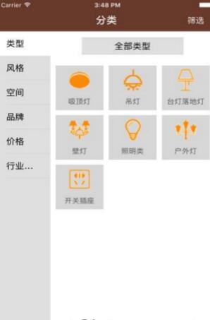 贝斯达商城官方版