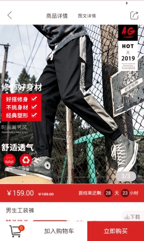 京家优选免费版