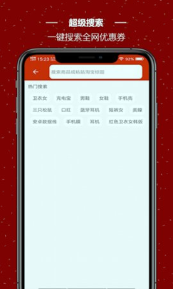 飞猪省钱破解版