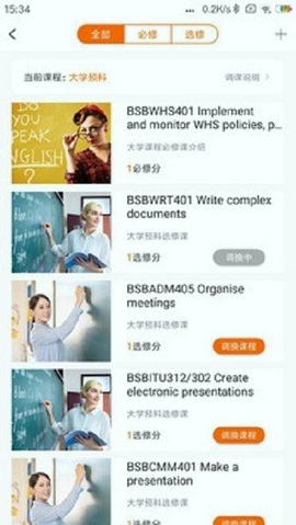 巴适优品破解版