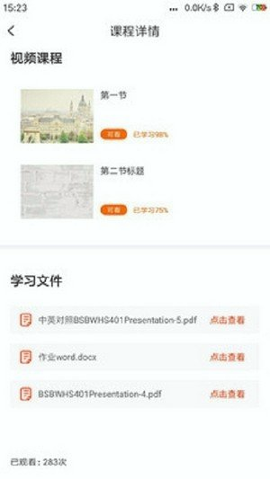 巴适优品破解版