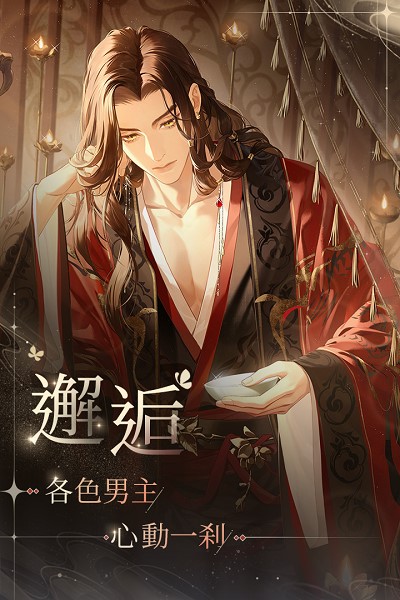 代号鸢官方版