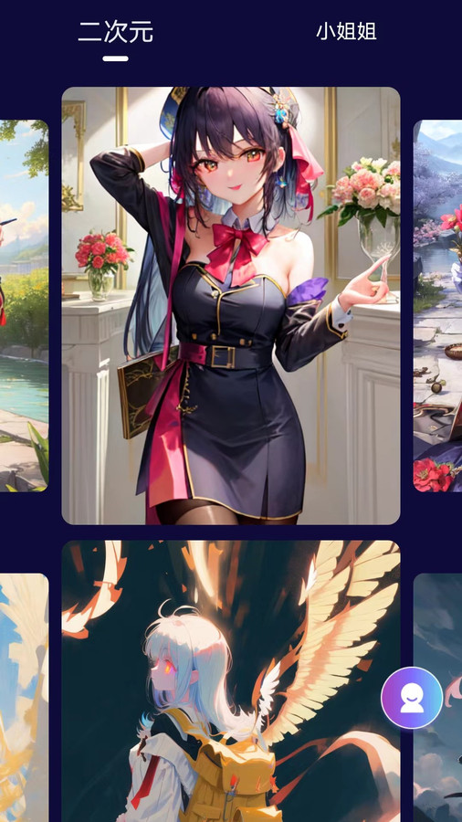萌卡二次元壁纸精简版