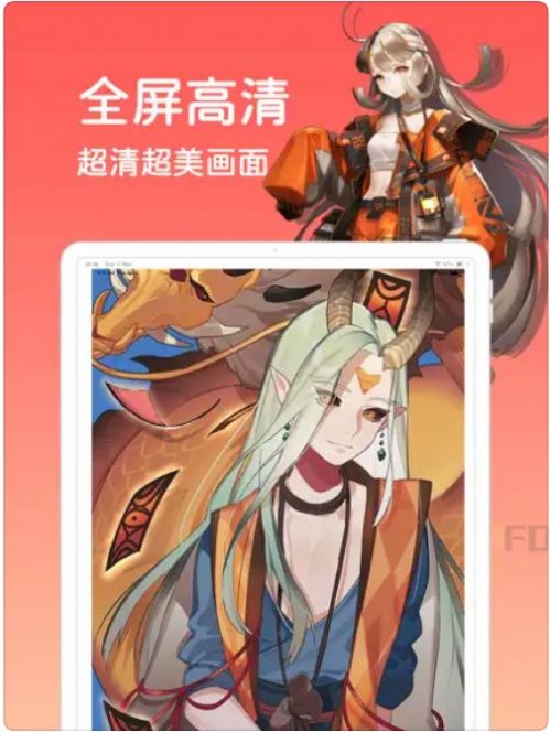 树钧动漫壁纸官方版