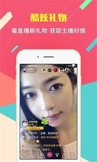 荔枝app在线汅api免费版