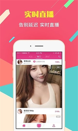 荔枝app在线汅api免费版