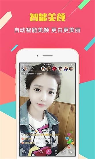 荔枝app在线汅api免费版