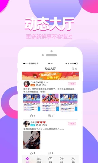 幸福宝丝瓜黄瓜秋葵草莓香蕉绿巨人vip破解版