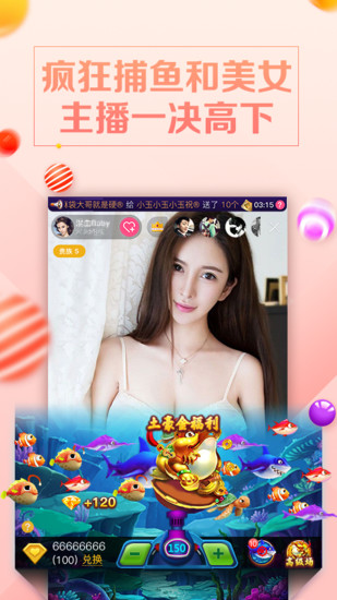 幸福宝秋葵绿巨人榴莲免费观看版