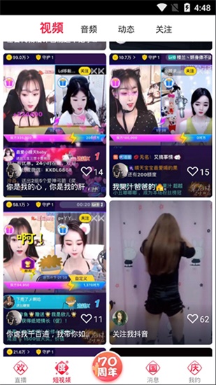 幸福宝秋葵绿巨人榴莲免费观看版