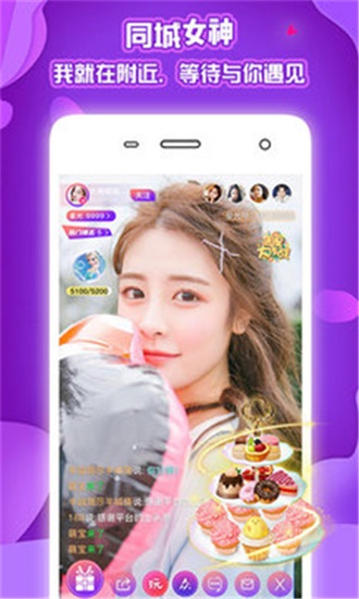 榴莲ll999app安卓免费版