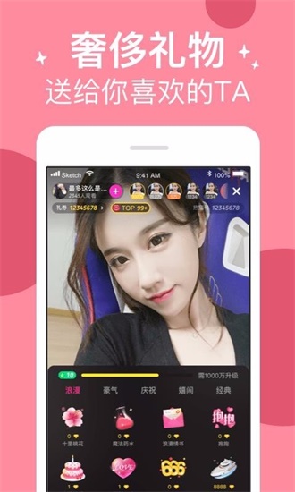天堂在线资源官方正版