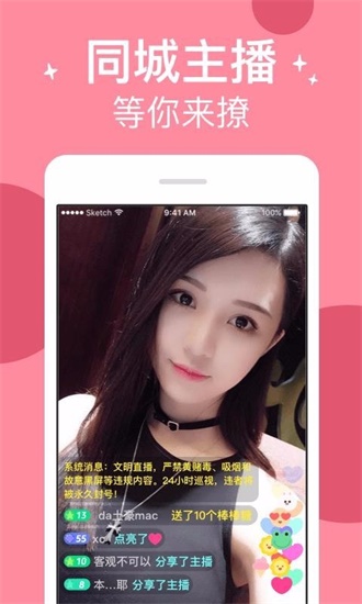 天堂在线资源官方正版