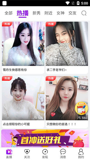 小蝌蚪樱花视频完整版