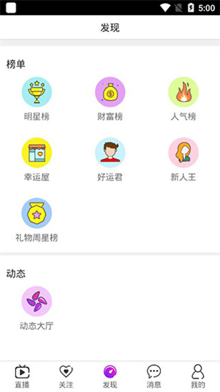 小蝌蚪樱花视频完整版