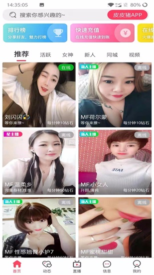 小蝌蚪免费观看在线完整高清版