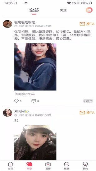 小蝌蚪免费观看在线完整高清版