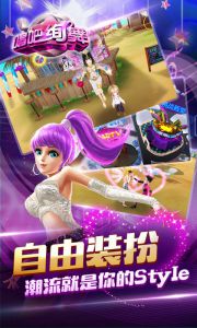 唱吧绚舞破解版