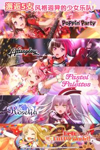 梦想协奏曲破解版