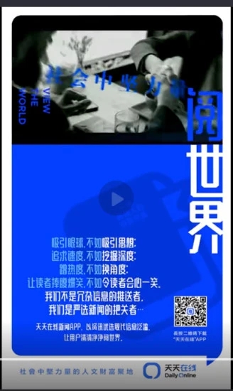 天天在线免费版