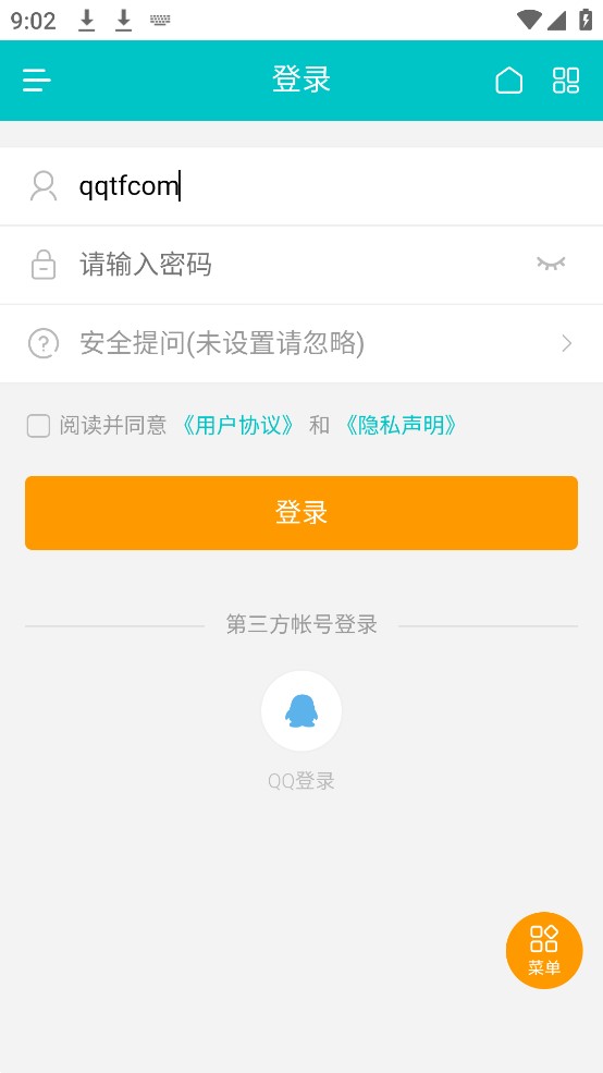 桐轩阁精简版