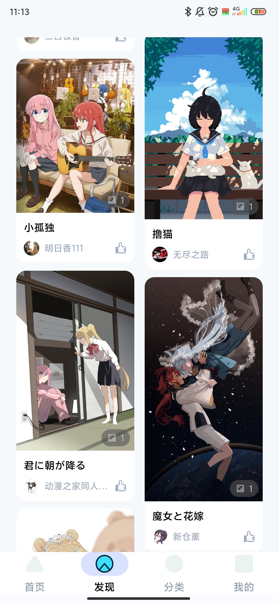 小冰箱精简版