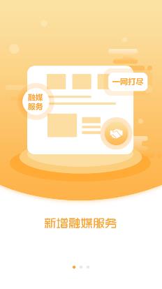 新民融媒官方版
