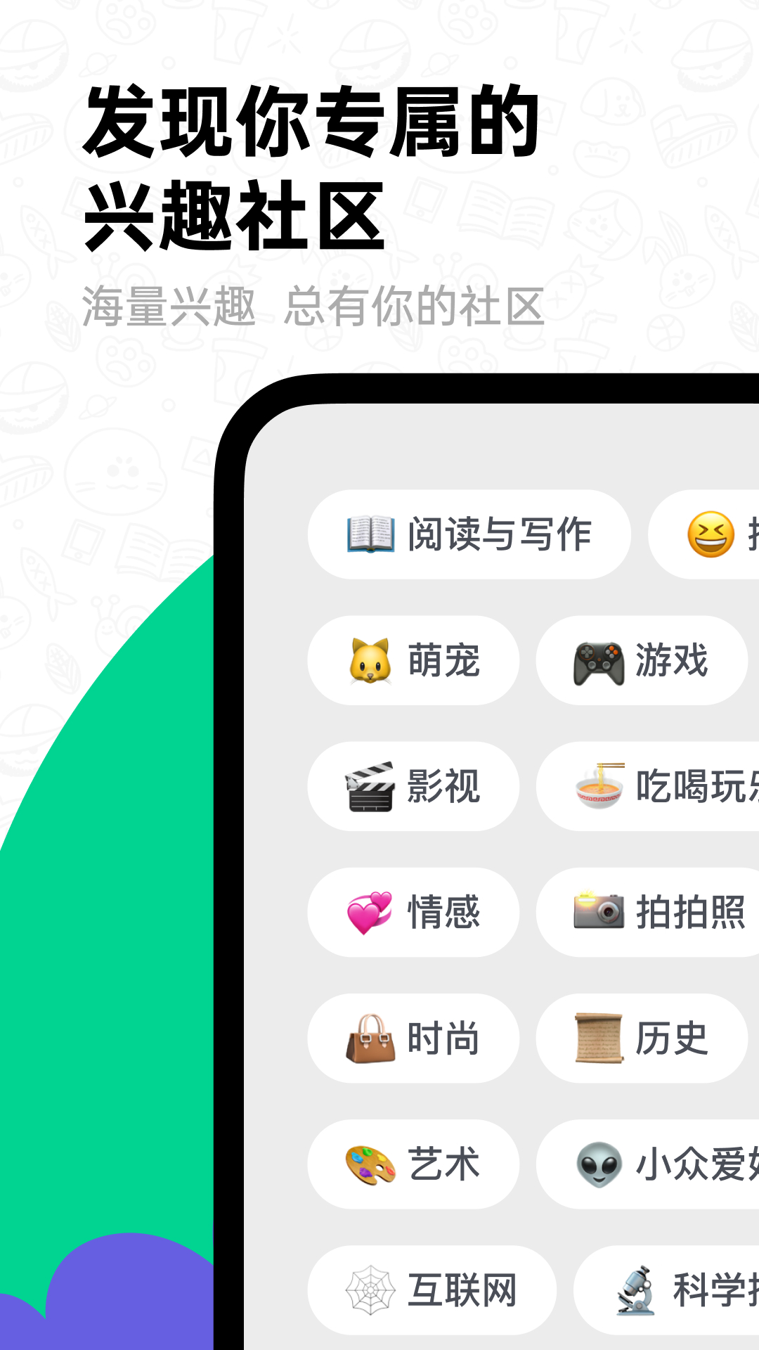 滴墨社区破解版