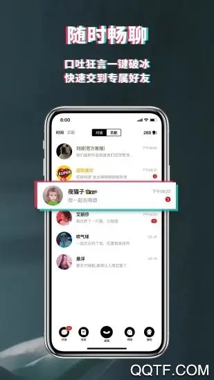 积目官方版
