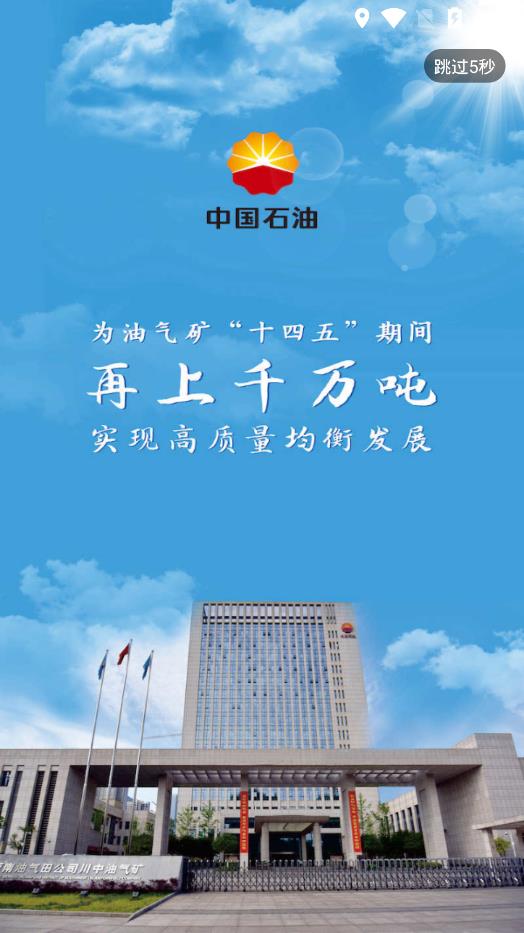 川中HR精简版