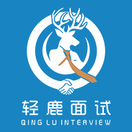 轻鹿面试官方版