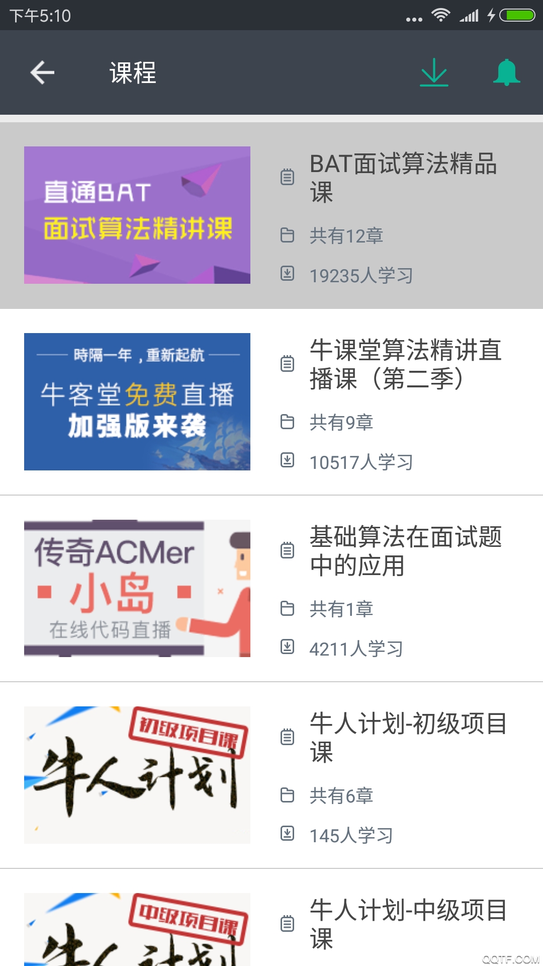 牛客网破解版