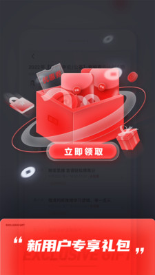 高途精简版