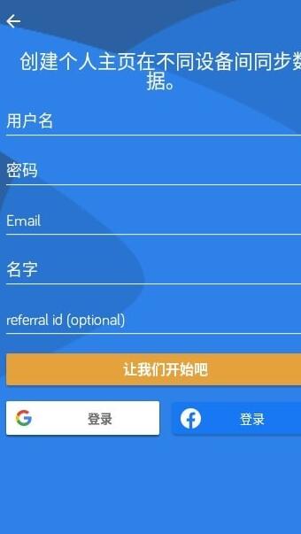 LingQ语言精简版