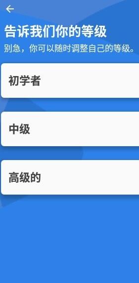 LingQ语言精简版