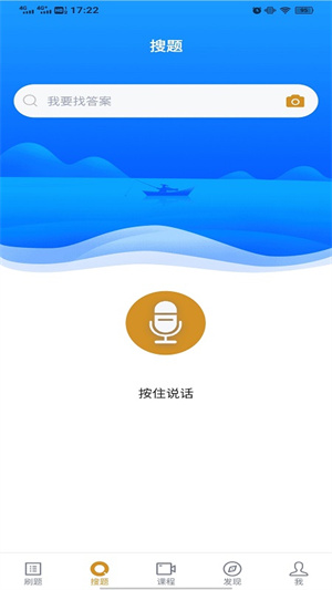 成人高考破解版
