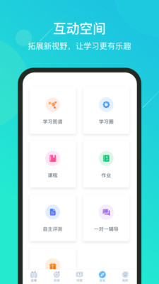 苏州线上教育平台精简版