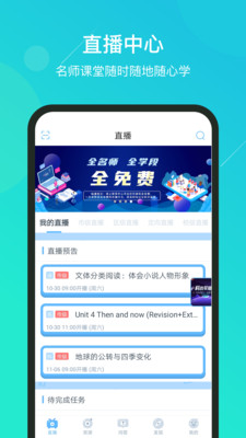 苏州线上教育平台精简版
