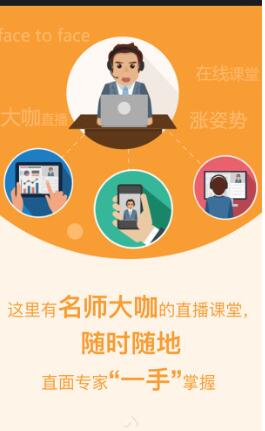 华润大学破解版