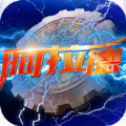 阿拉德纪元官方版