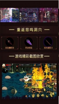 阿拉德纪元官方版