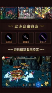 阿拉德纪元官方版